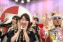 AKB48出演 NHK「紅白、はじめます。～直前スペシャル～」キャプまとめ！