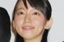 吉岡里帆がイマイチ人気が出ない理由