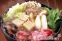 すき焼きとかいうわざと肉を不味くする料理 	