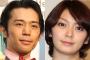 岡田義徳＆田畑智子が結婚発表！自殺未遂疑惑のかぼちゃ騒動乗り越え入籍！元彼女が菅野美穂のイケメン俳優とメンヘラ女優が元旦婚【嫁の過激ヘアヌード＆映画ふがない濡れ場画像有】