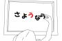 招待状を渡したらA「ありがとう！絶対行くね！」→締切1週間前になっても返事がないので連絡したらA「絶対行くよ！」→前日「ｺﾞﾒﾝﾈ明日欠席します☆」