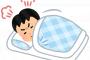 年齢＝彼女居ない歴