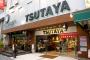 【悲報】TSUTAYA、完全終了…どうしてこうなった…