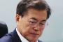 【悲報】国内向きの政治をし過ぎた韓国が失ったもの