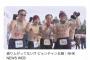【悲報】NHKさん、なんJ民だったｗｗｗｗｗｗｗｗｗ