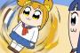 《ポプテピピック》3話感想・画像 3話目にして、ようやく放送前告知の通りのキャストになったな