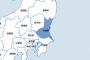 茨城県とかいう東西南北で景色が変わる土地ｗｗｗｗｗ