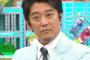 フジ「みなさんのおかげでした」の後番組に、坂上忍（50）が司会のバラエティー番組に決まる … 年末に放送された「バイキング・ザ・ゴールデン」の内容で調整