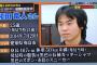 【悲報】TBS公開大捜索に出演の身元不明男性、DNA鑑定が見送られる…その理由が…