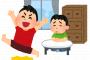 ワイ「あっくんの家で遊ぶンゴ」あっくんママ「いつも遊んでくれてありがとね」