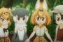 【悲報】けものフレンズ、もうめちゃくちゃｗｗｗｗｗｗｗｗｗ