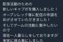 【悲報】スプラトゥーン2でプロゲーマーとして稼ぐ事を決めて仕事辞めた男、1週間で即解雇ｗｗｗｗｗｗｗｗ