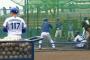 ＤｅＮＡ細川　フリーバッティングでバックスクリーン上段直撃！