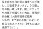 【悲報】藤井五段、あらかじめバレンタインチョコ手渡しNG宣言してしまう