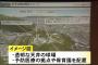 日本ハム新球場、北広島案と真駒内案のイメージ画像が出揃う