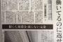 奨学金自己破産したけどなんか質問ある？