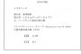 【謎】「Vitaが2,336万台売れました！！」→「すみません、ちゃんと数えたら671万台でした…」 	