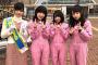 【朗報】3月9日よりAKB48「チーム8のあんた、ロケロケ！」放送再開！山口編を放送！