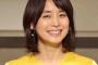 彡(｀)(´)「石田ゆり子が可愛い？48歳やから大したことないやろ！」
