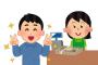 【急募】ゲーム買取に自信ニキ