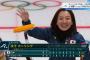 【速報】カーリング女子 超劇的勝利ｷﾀ━━━━(ﾟ∀ﾟ)━━━━!!