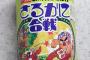 上司「ふりかけ買ってこい」彡(ﾟ)(ﾟ)「おかのした」