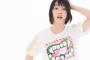 女優"のん"、渋谷で展覧会ｗｗｗｗｗ