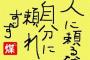 元々共依存母娘みたいだった義母と義妹。義妹は毎週子供預けて旦那とデートしてるのに、私が「病院行く間だけ子を見てて欲しい」と頼んだら断られた…