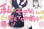【わたモテ】130話感想 ゆりもこデートじゃねえか！！【私がモテないのはどう考えてもお前らが悪い！】