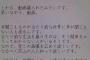 手話を笑った女子高生に「許せない」 → 怒りの投稿がTwitterで大反響！！