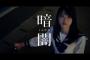【衝撃】乃木坂さん、STU48にも負けていたｗｗｗｗｗｗｗ