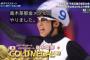 【速報】高木菜那、新種目・女子マススタート初代金メダル！！ジャンプ船木以来２０年ぶりの２個目の金！