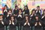 【欅坂46】欅って、書けない？＃119「欅坂46黒歴史審議会!」実況、まとめ　前編