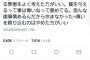 女さん「学校の皆勤賞を無くすべき。子供が休まない方が偉いと勘違いする」 	