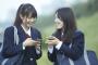 【画像あり】東京の女子高生のスカート短すぎてワロタｗｗｗｗｗｗｗ