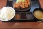 【画像】この激ウマ激安唐揚げ定食にいくら出せる？wwwww