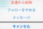 友達とご飯食べに来てるんだが、かれこれもう30分ほど他の友達と電話で喋ってる。……帰っていい？