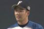【悲報】大炎上の斎藤佑樹さんがコメントｗｗｗｗｗｗｗ