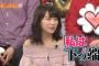 【疑問】乃木坂は外仕事多いのに何で欅坂は？？？ 	