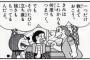 前向きになれる画像を貼っていく！！