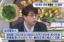 【正論】立川志らく氏「野党は森友文書で内閣総辞職を狙ってるようだが、問題は財務省にある。書き換えが真実だったら財務省を解体すべきと頑張るべき」＠ひるおび（動画）
