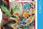 【悲報】ドラゴンボールのベジータさん「ブルマが出産間近だから離れられない」 孫悟空「おめえが産むわけじゃねぇだろ」