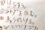 郵便局で係の人がテンパって作業してたので待ってたら、後から入ってきた人を通そうとした→びっくりして顔見たら係「こちらの方が先ですのでっ！！」