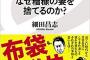 バイトしながら活動してる売れないミュージシャンだった彼。基本的に割勘だったし普通に付き合ってたんだがある日「家賃滞納してるから100万円貸して」私「…」