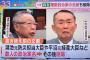 【森友文書】財務省本省が書き換え指示、削除した政治家名は平沼氏や鴻池氏　決裁の添付調書など