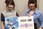 復活した美人声優・種田梨沙がめちゃくちゃ美人になってるｗｗｗｗ（画像）