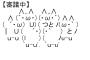 【速報】明日14日、森友文書の「集中審議」を開催決定ｗｗｗｗｗｗｗｗｗｗｗｗｗｗｗ