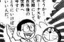 昔の銀行は夢があったよね