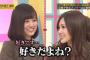 【悲報】３期「渡辺みり愛さんも恋愛してるしバレてもスルーすればいいんだｗｗｗ」ってなって・・・