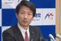【速報】民進党・大塚代表「総選挙もあり得る」